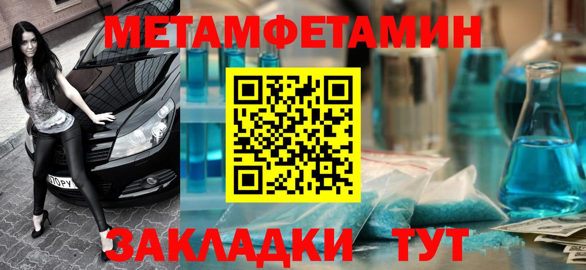 АМФЕТАМИН  АМФЕТАМИН Розовый  Вход с VPN  Кемерово 