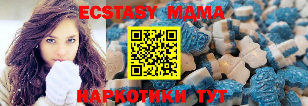 Кемерово  Ecstasy louis Vuitton  ЭКСТАЗИ  Вход с VPN 
