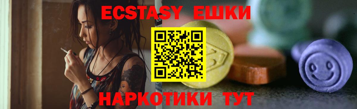 КОКАИН  Кемерово  Меф   ГАШ  Бошки Шишки  Вход с VPN 