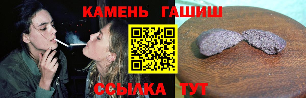 Гашиш индика сатива  ГАШИШ индика сатива  Кемерово  Вход с VPN 
