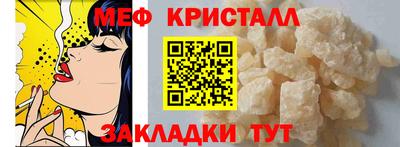 MESCALINE Кунгур