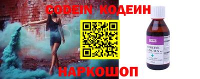 каннабис Краснокаменск