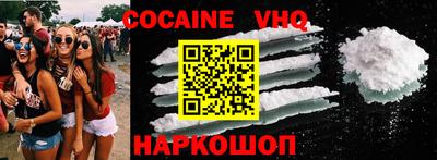 каннабис Краснокаменск