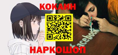 эйфоретик Краснодар