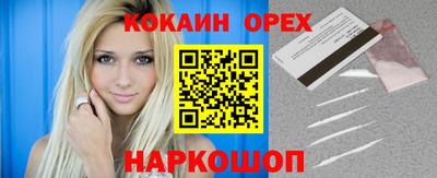каннабис Белорецк
