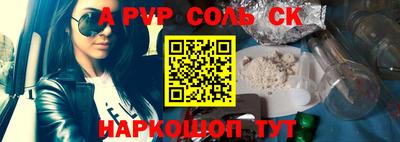 MESCALINE Кунгур