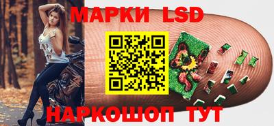 MESCALINE Кунгур