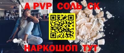 каннабис Краснознаменск