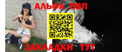 трава Кумертау