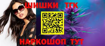 каннабис Краснознаменск