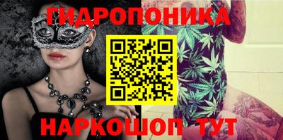 MESCALINE Кунгур