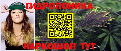 каннабис Краснознаменск
