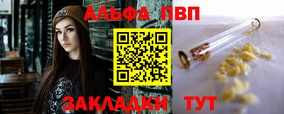трава Кумертау
