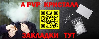эйфоретик Краснодар