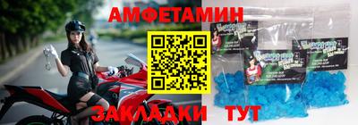 таблы Кулебаки