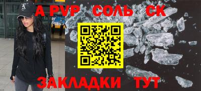 трава Кумертау
