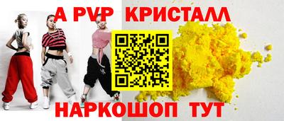 MESCALINE Кунгур