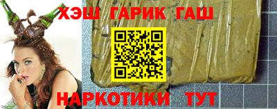 каннабис Краснокаменск