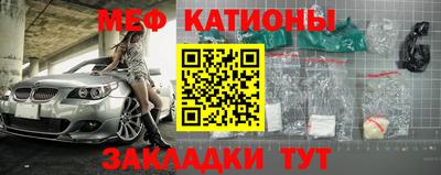 эйфоретик Краснодар