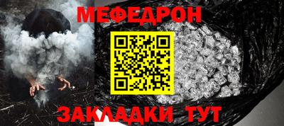 каннабис Краснознаменск