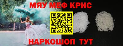 эйфоретик Краснодар
