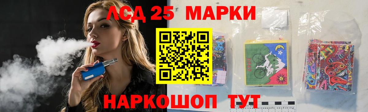 ЛСД экстази кислота Кемерово
