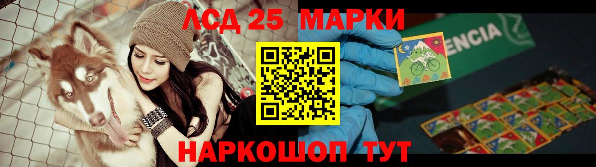 LSD-25 экстази кислота  Вход с VPN  Кемерово  omg как зайти  ЛСД экстази ecstasy  ЛСД экстази 
