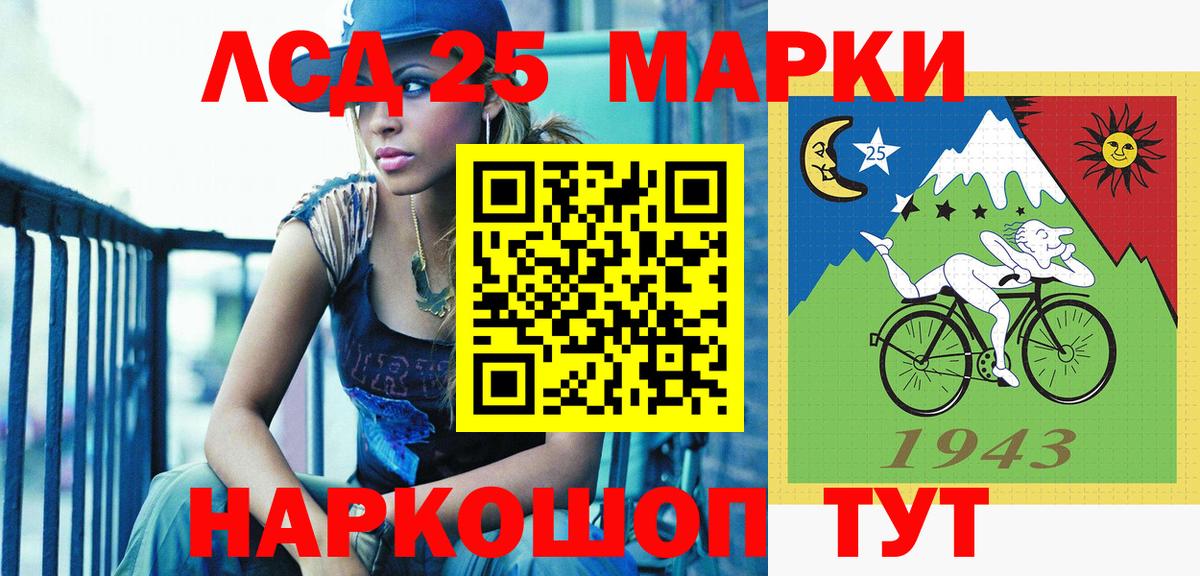 Марки 25I-NBOMe 1,8мг  Вход с VPN  Марки N-bome  Кемерово 